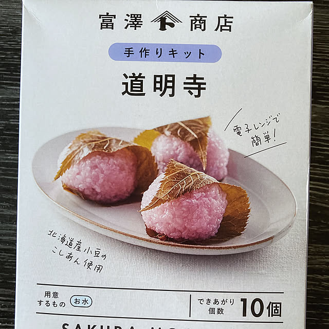 nepenthesさんの部屋