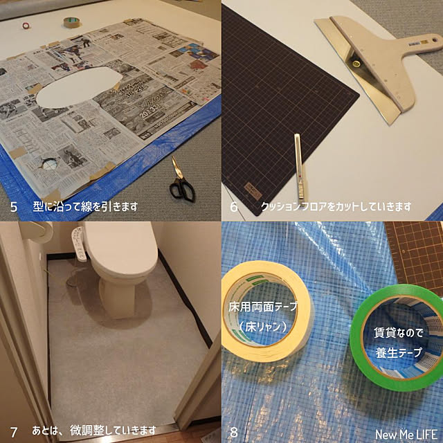 newmeさんの実例写真