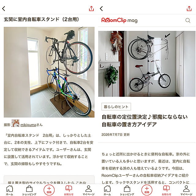 mikigumaさんの実例写真