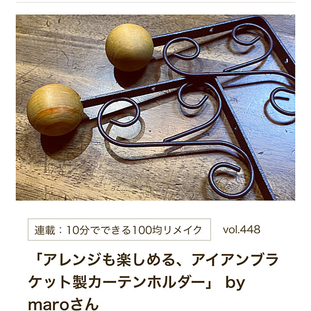 maroさんの実例写真