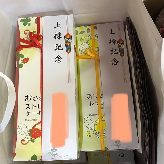mayumamaさんの実例写真