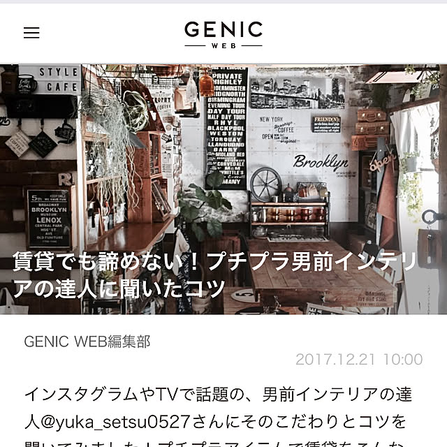 yuka_homeさんの実例写真