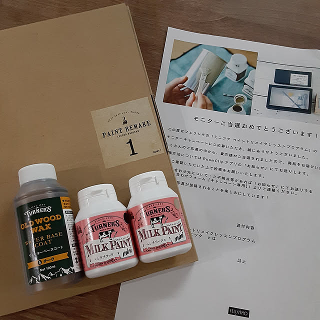 rumako32さんの実例写真