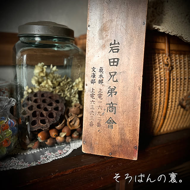 marusanさんの実例写真