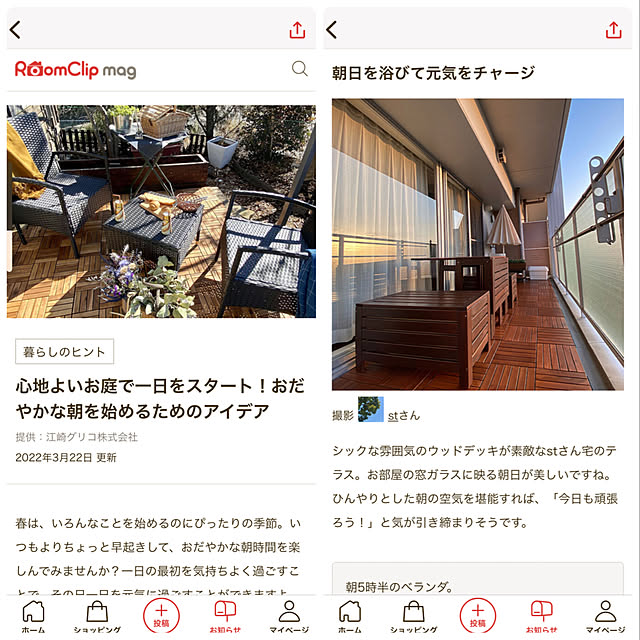 stさんの実例写真