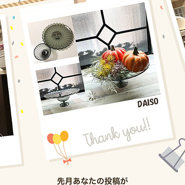 KirinPandaさんの実例写真