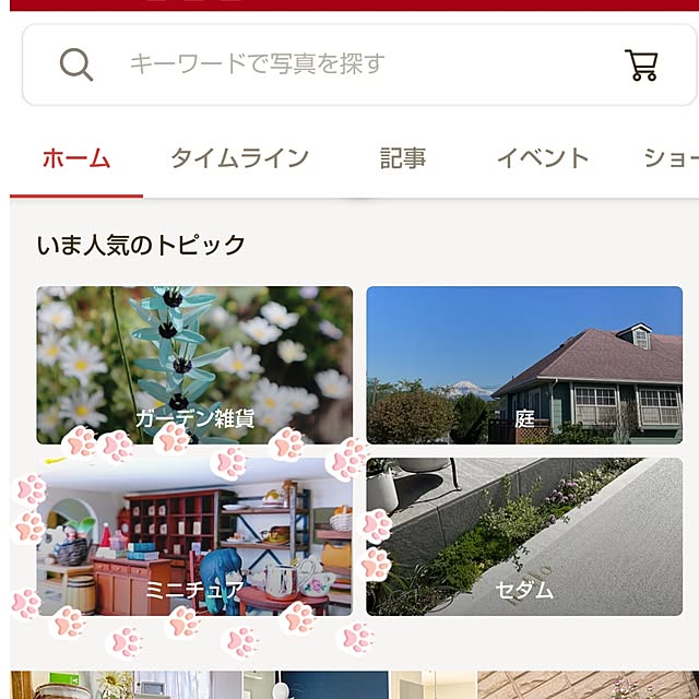 mariaさんの実例写真