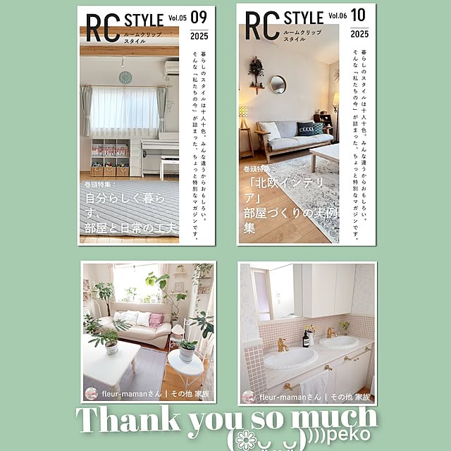 fleur-mamanさんの実例写真