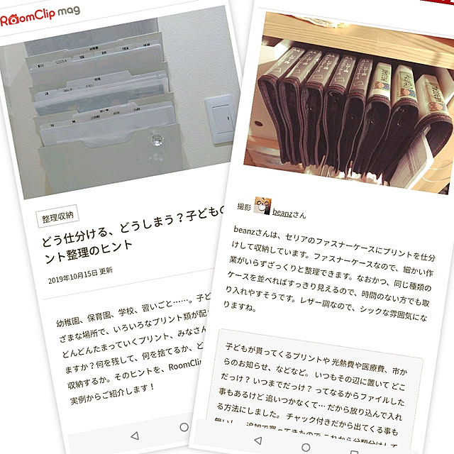 beanzさんの実例写真