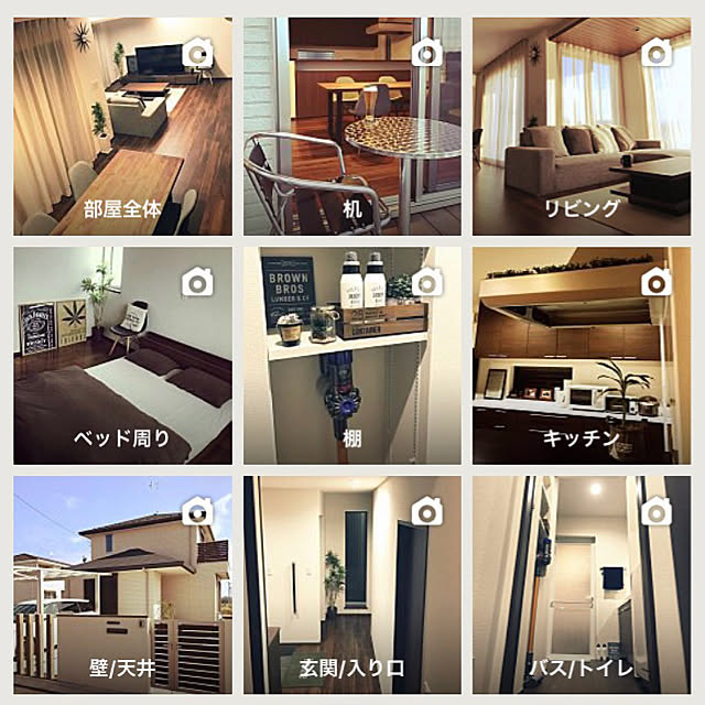 Shinさんの実例写真