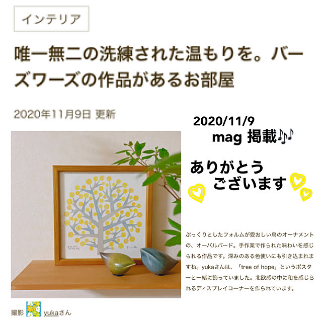 yukaさんの実例写真