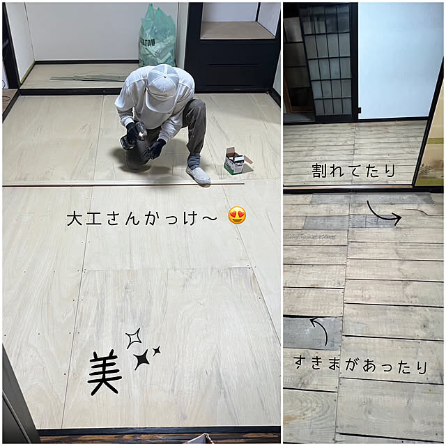 ikeさんの実例写真
