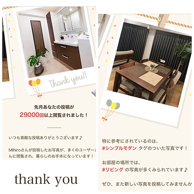 Mihiroさんの実例写真
