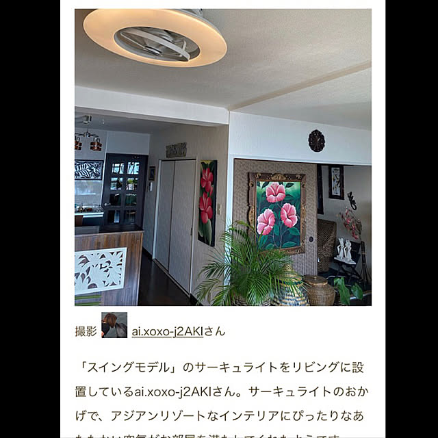 ai.xoxo-j2AKIさんの実例写真
