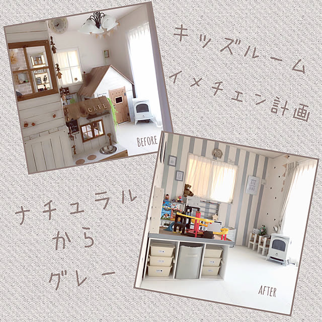 Yukoさんの実例写真