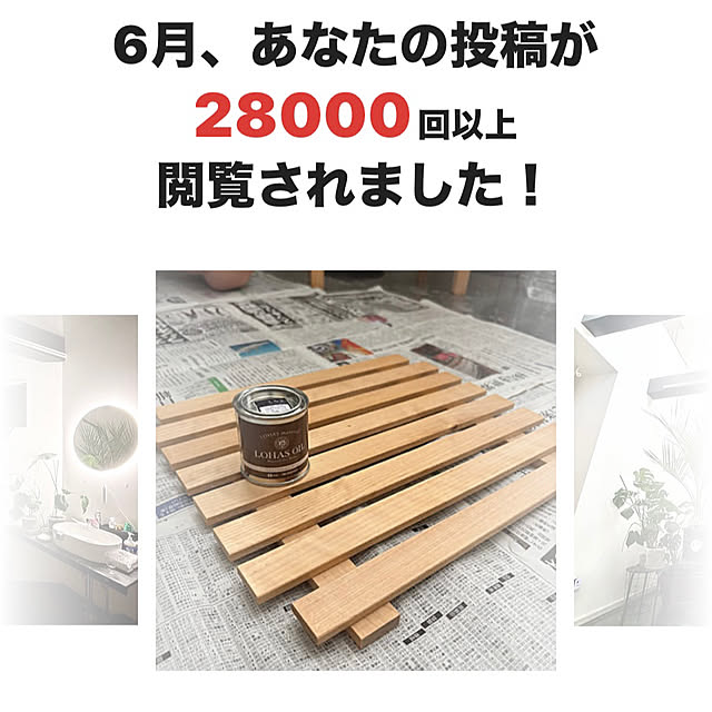 MOMOMAMAさんのお部屋の写真