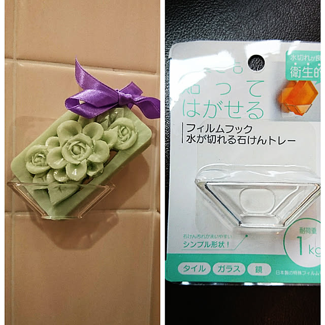 実例写真