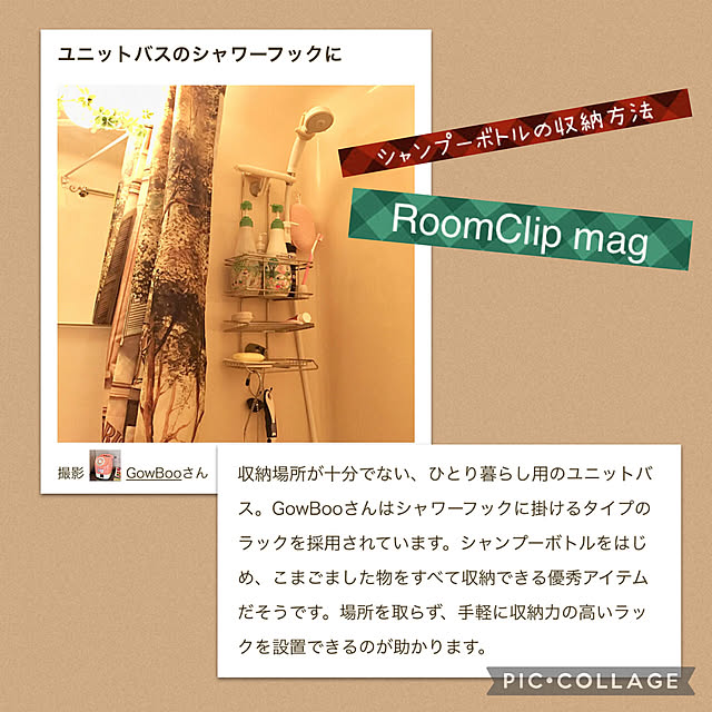 GowBooさんの実例写真