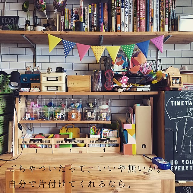 yukoさんの実例写真