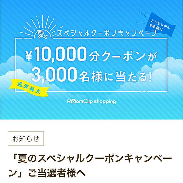 sashiさんの実例写真