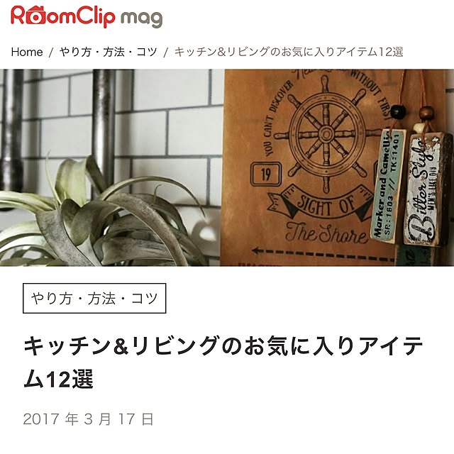 mamyuさんの実例写真