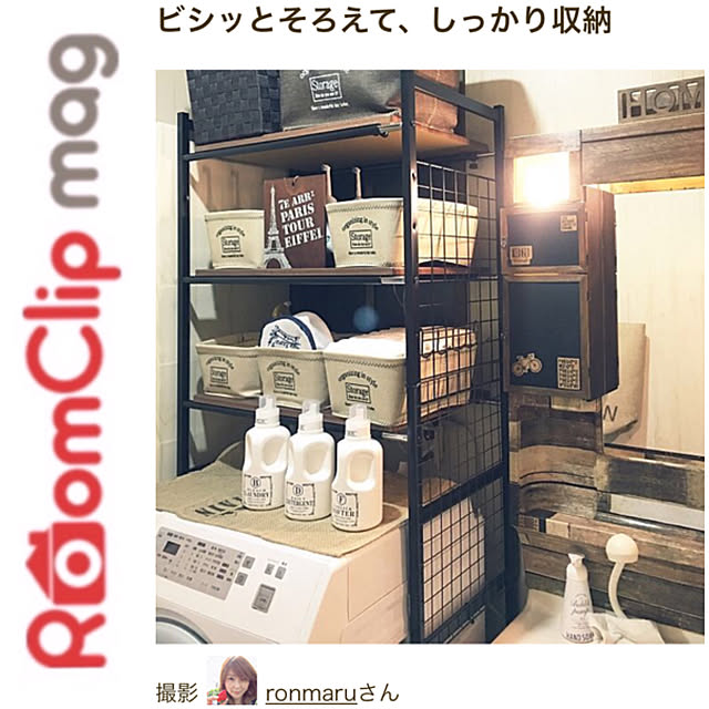 ronmaruさんの実例写真