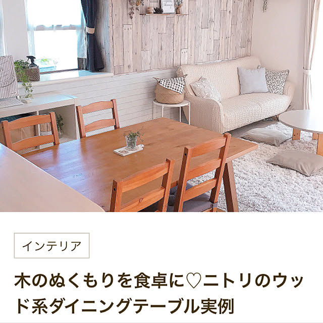 chisaさんの実例写真