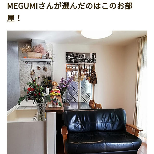 bambiさんの実例写真