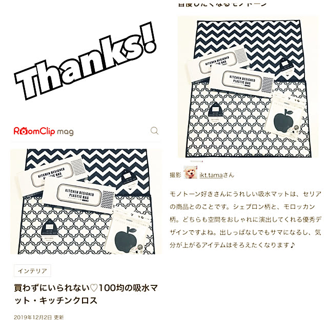 ikt.tamaさんの実例写真