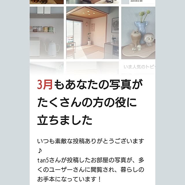tan5さんの部屋
