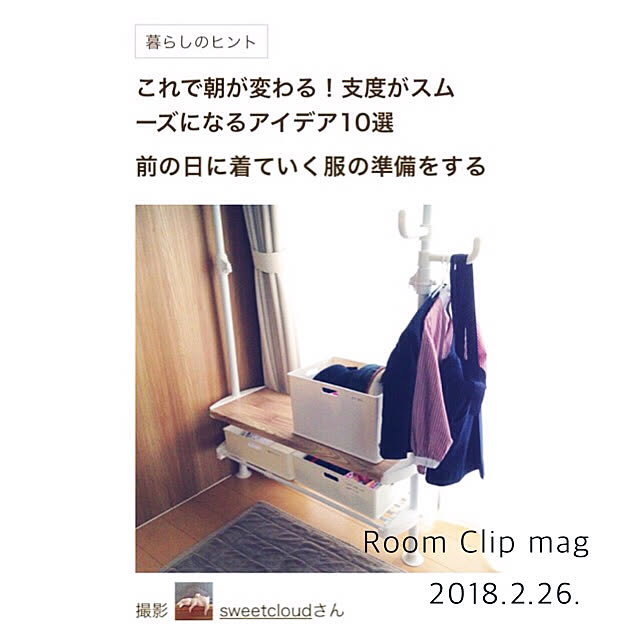 sweetcloudさんの実例写真