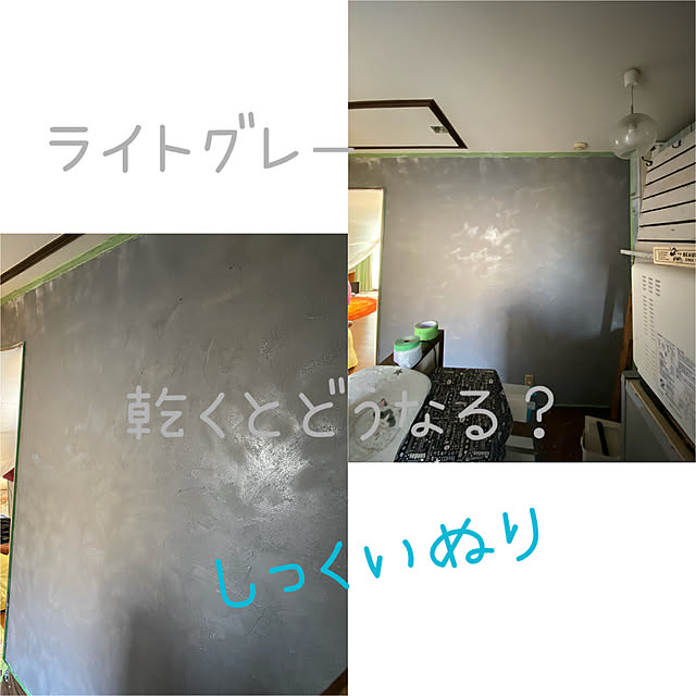 dainaoreiさんの実例写真