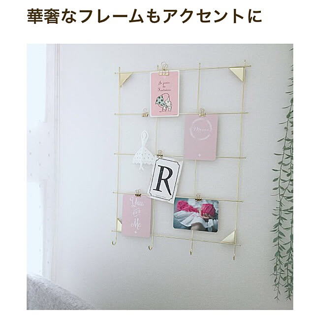 Rさんの実例写真