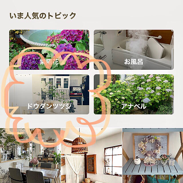 myaaaさんの実例写真