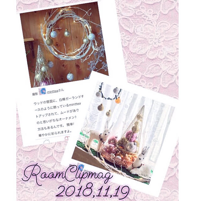 mintteaさんの実例写真
