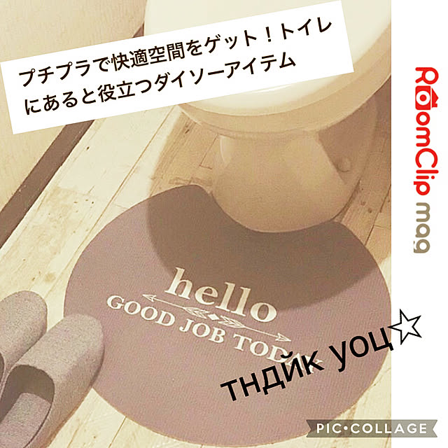 Mizueさんの実例写真
