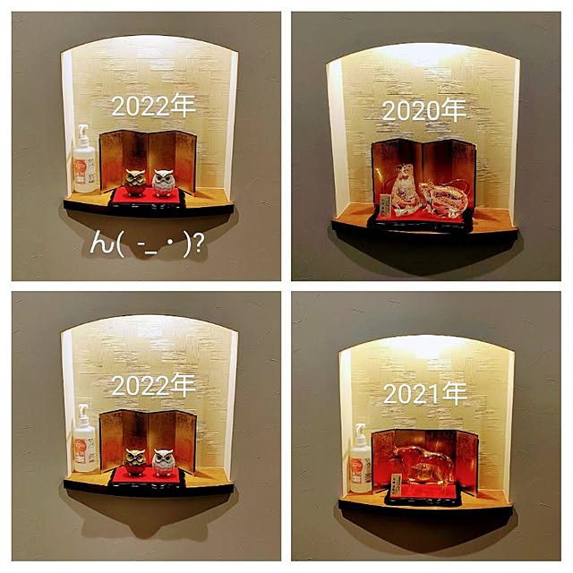 boutique.masayoさんの実例写真