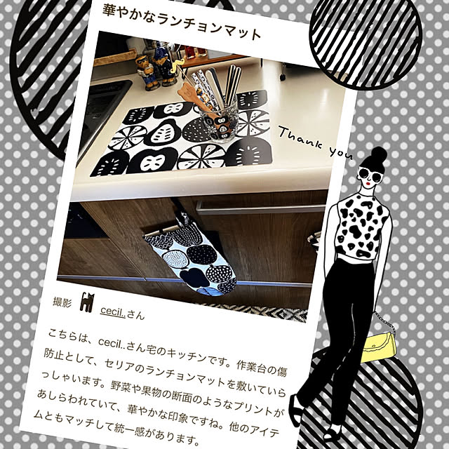 cecil..さんの実例写真