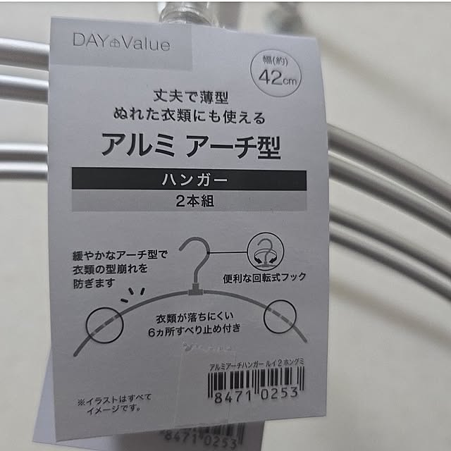 nao814さんの部屋