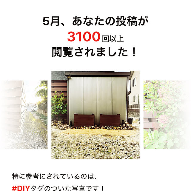 kooさんの実例写真