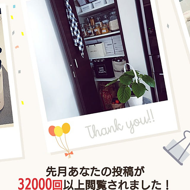 yuzu-chanさんの実例写真