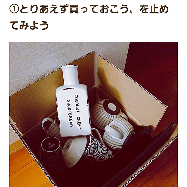 BUTTERFLYさんの実例写真