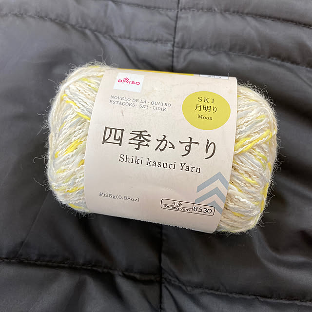 manduonmaさんの部屋
