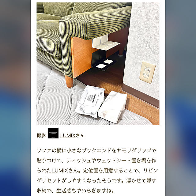 実例写真