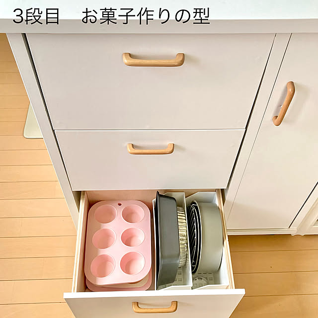 merutoさんの部屋