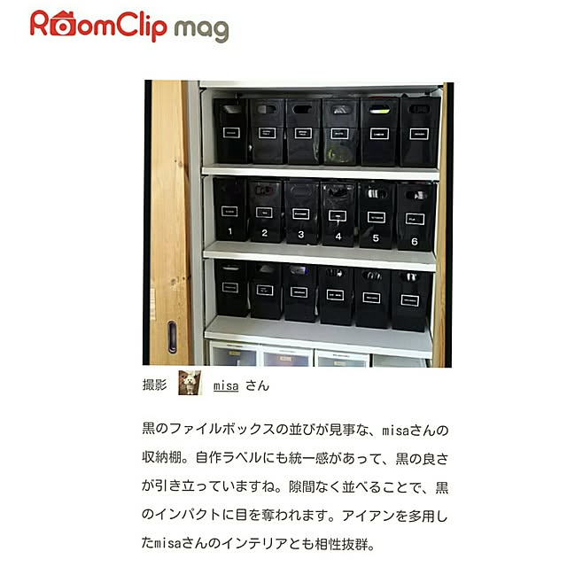 misaさんの実例写真