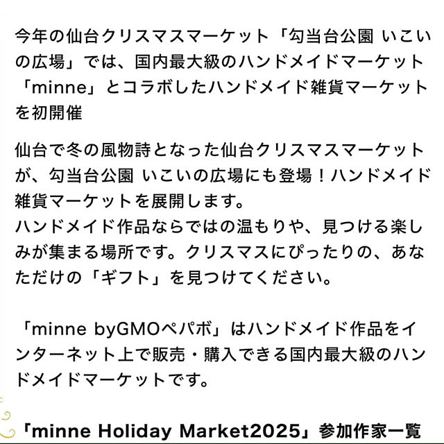 full.of_fun.mayuponさんの部屋