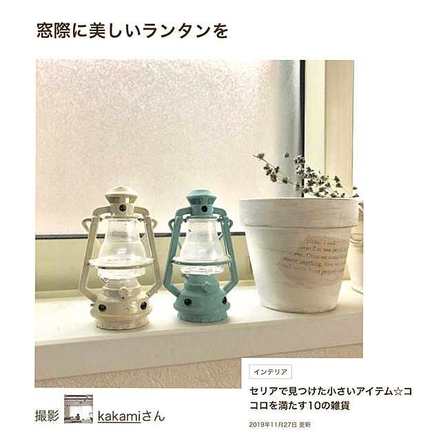 kakamiさんの実例写真