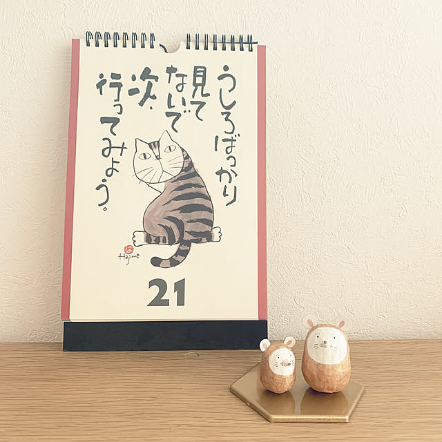 reichelさんの実例写真