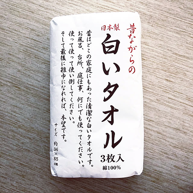 niko3さんの実例写真